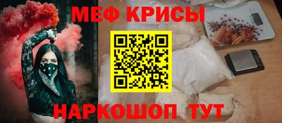 молекула духа Можайск