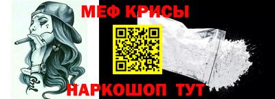 кокс Моздок