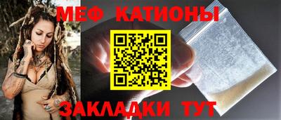 кокс Моздок