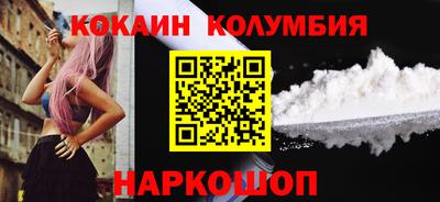 кокс Моздок