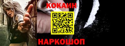 кокс Моздок