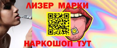 молекула духа Можайск