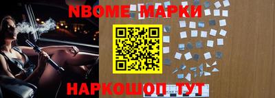 молекула духа Можайск