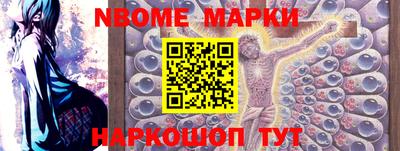 кокс Моздок
