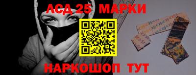 молекула духа Можайск