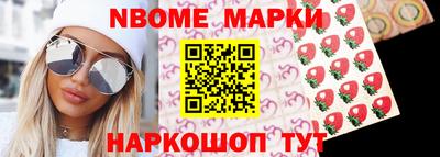 молекула духа Можайск
