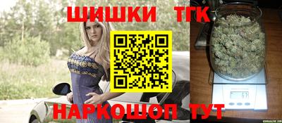 молекула духа Можайск