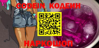 кокс Моздок