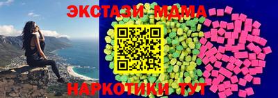 молекула духа Можайск