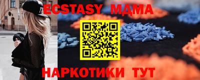 кокс Моздок