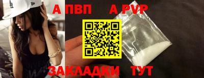 молекула духа Можайск
