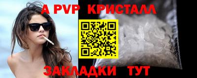 кокс Моздок