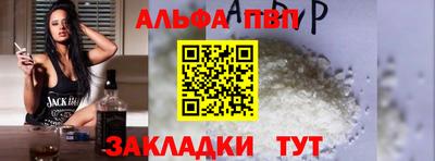 молекула духа Можайск
