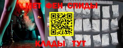 молекула духа Можайск