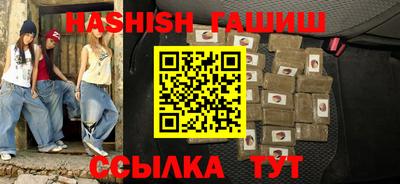 молекула духа Можайск