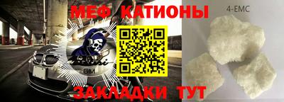 молекула духа Можайск
