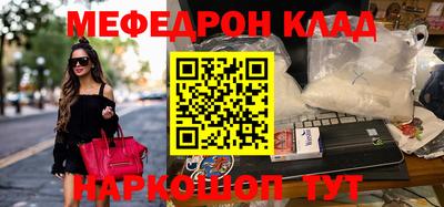 молекула духа Можайск