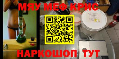 кокс Моздок