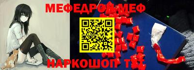 молекула духа Можайск