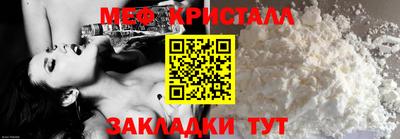 кокс Моздок