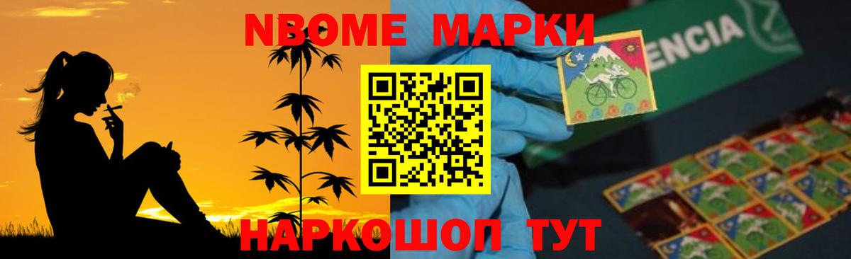 LSD-25 экстази кислота Унеча