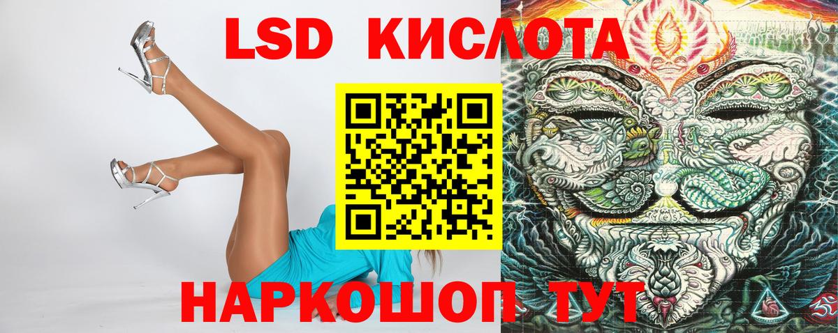Марки 25I-NBOMe 1,8мг  Вход с VPN  Унеча 
