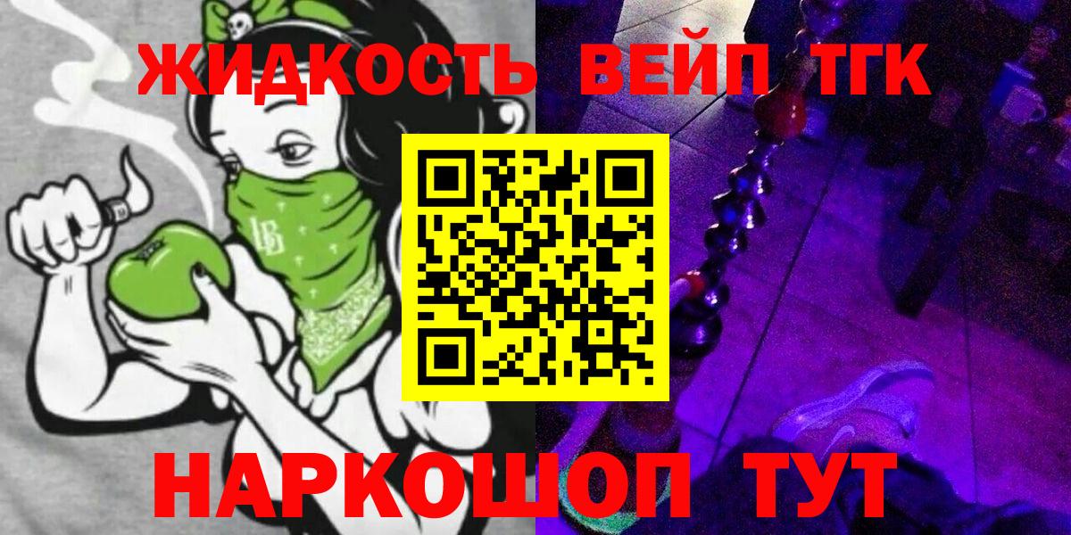 Дистиллят ТГК концентрат  наркота  OMG рабочий сайт  Вход с VPN  ТГК Wax  Унеча 