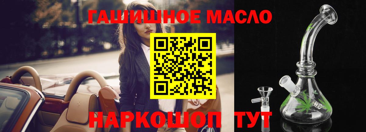 Дистиллят ТГК вейп с тгк Унеча