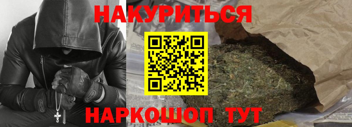 МАРИХУАНА индика  Вход с VPN  Шишки марихуана Ganja  Канабис семена  Унеча 