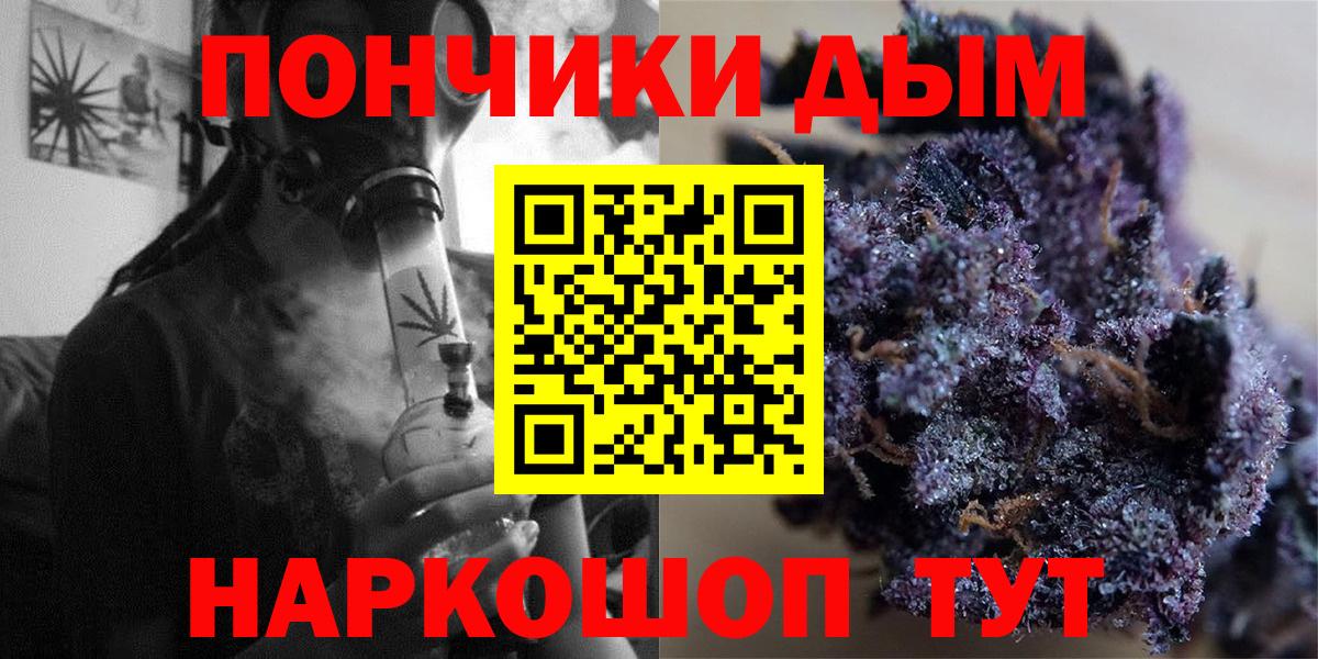 Меф МЯУ МЯУ   Экстази  Гашиш  Вейп ТГК  Cocaine  Вход с VPN  Меф  Унеча  Канабис 